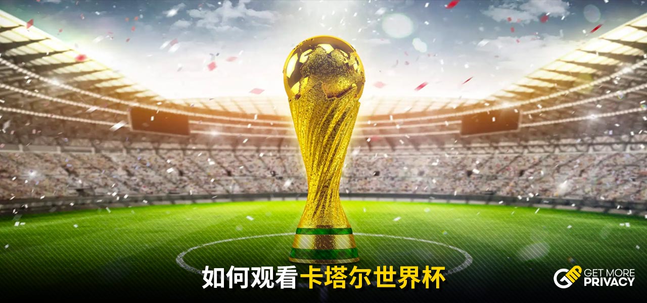 德國和西班